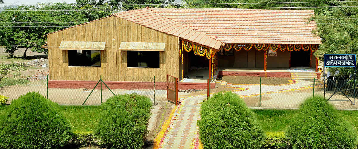 Mahatma Gandhi Study Centre on the college campus